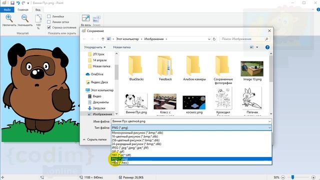 #Paint Урок 2.6 домашнее задание #Детская_школа_программирования #Уроки_для_детей_онлайн смотреть онлайн