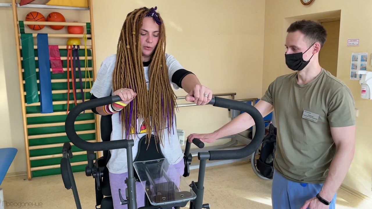 Занятия ЛФК в центре "Преодоление" смотреть онлайн