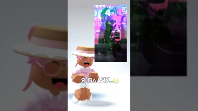Я еще приеду к Юле! @i_roblox_queen725 #roblox #игра #смешное #интересное #роблокс смотреть онлайн