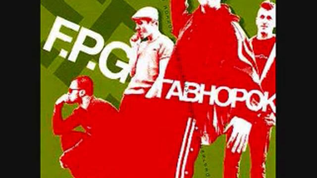 FPG - Клуб смотреть онлайн