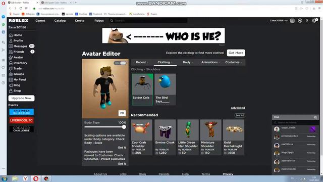 как одеть 2 вещи смотреть онлайн