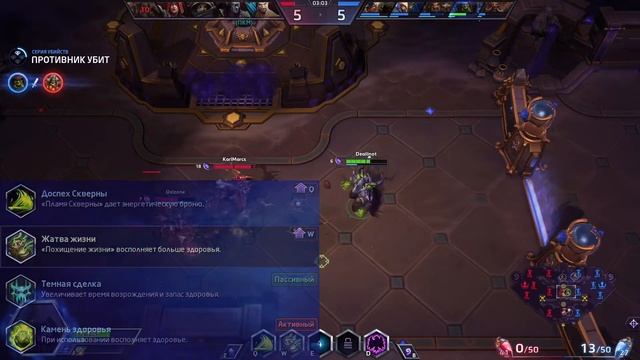 Гайд На Гул'Дана | Heroes of the Storm | 2021 | Разбор талантов смотреть онлайн