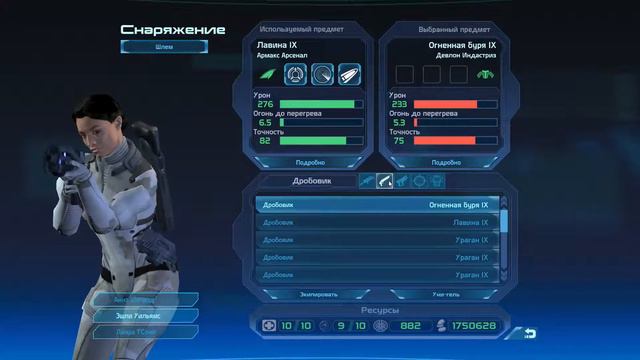 # Mass Effect Часть 29: Вермайр. смотреть онлайн