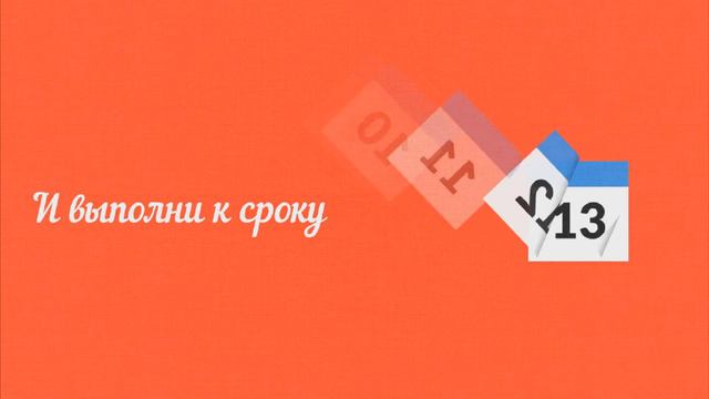 Приложение "12 целей". Вы все можете! смотреть онлайн