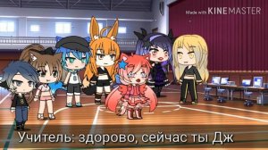 ||Пропавшая принцесса||Gacha Life||{мини фильм}||