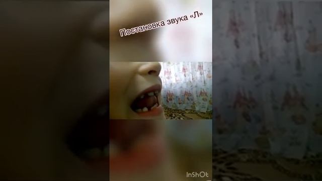 Учимся произносить звук "Л" с Данияром. смотреть онлайн