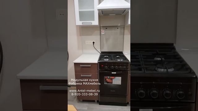 Кухня капучино смотреть онлайн