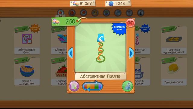 •Что нового сегодня в Animal jam?• 09.09.22 |энимал джем| смотреть онлайн