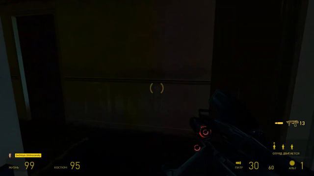 Half-Life 2 #5 Это будет нетрудно, это по-любви. смотреть онлайн