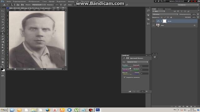 Как из чёрно-белой фотографии делать цветную?! Ч.1 смотреть онлайн