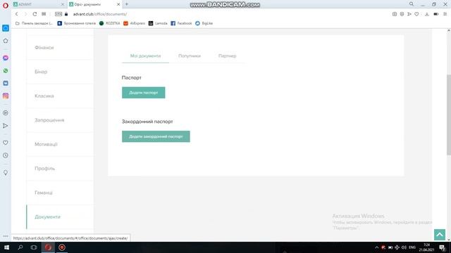 Как заполнить паспортные данные и заказать совместный тур. Договор с ТО. САМ СЕБЕ ТУРАГЕНТ. Часть 8 смотреть онлайн