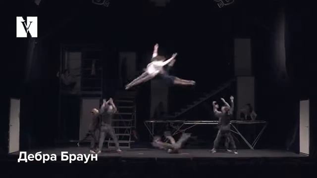 Ритмы и элегантность