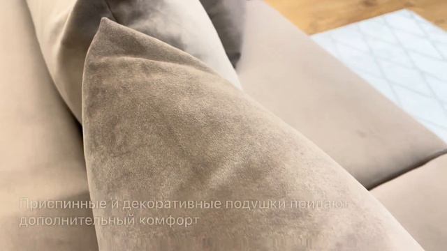 Прямой диван Lars смотреть онлайн