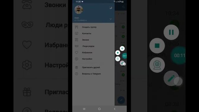 Как добавить второй аккаунт в Телеграм смотреть онлайн