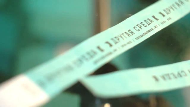 Отчет. 24 вечер: Иллюзии. смотреть онлайн