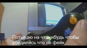 Как пдключить Xbox 360 к старому телевизару