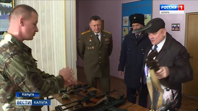 Отдел специального назначения 