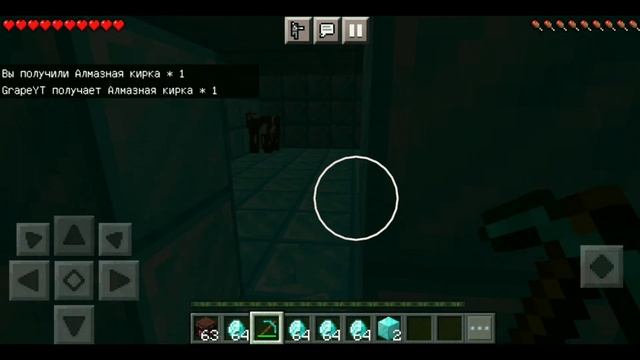 Мод Пандора Боксы || Mod Pandora boxes || Мод майнкрафт пе 1.16.x смотреть онлайн