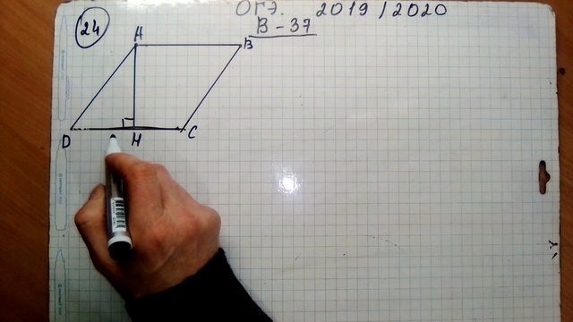 ОГЭ 2019 /2020 по математике.Ященко.Вариант 37 .2 часть смотреть онлайн