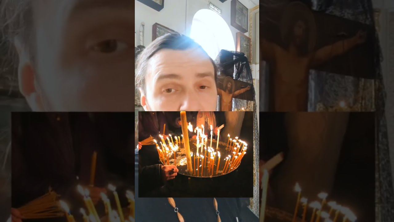 108 урок, тема:О подсвечниках. иерей Константин Мальцев