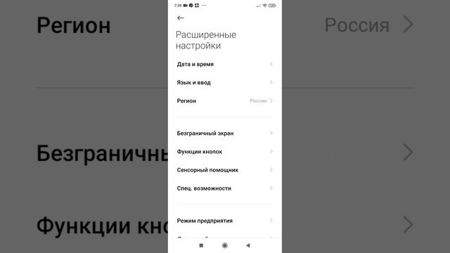 как сделать так чтобы игры на телефоне лучше работали смотреть онлайн