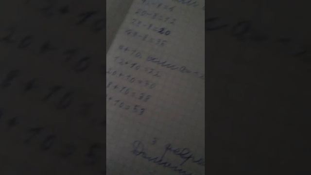 4 февраля 2020 г. смотреть онлайн