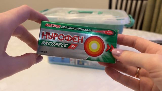ОБЕЗБОЛИВАЮЩЕЕ И ЖАРОПОНИЖАЮЩЕЕ СРЕДСТВО смотреть онлайн