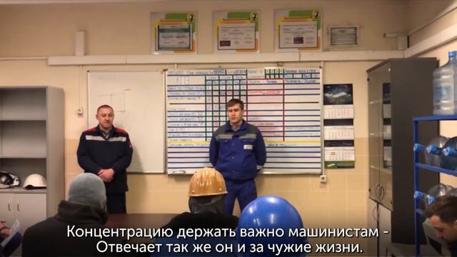 Клоунада на опасном производственном объекте смотреть онлайн
