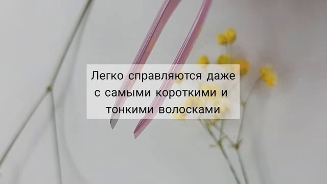 ПИНЦЕТ STALEKS BEAUTY & CARE 11 TYPE 1 смотреть онлайн