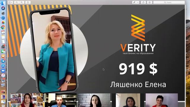 Доходы от 100$ до 20.000$. Онлайн Компания Verity смотреть онлайн