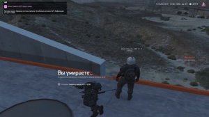 я умираю чтобы жить.