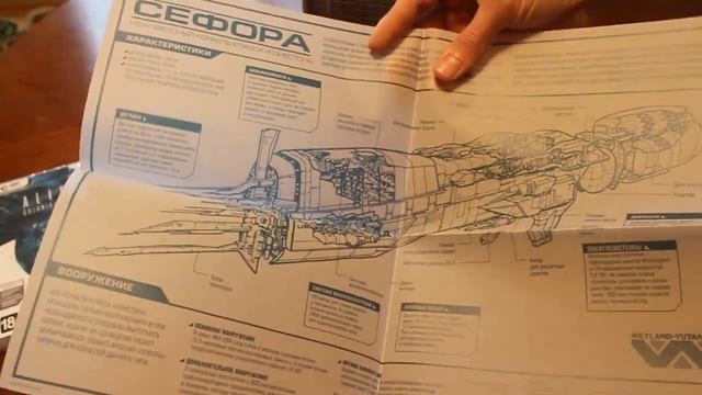Распаковка коллекционного издания игры Aliens Colonial Marines смотреть онлайн