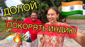 Спонтанный муж увозит меня в отпуск. Не жизнь, а сказка  куда бы поехать на юг или на север??