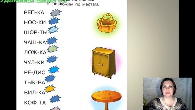 Читай! Пиши! Рисуй! #книга #чтение #раннее развитие смотреть онлайн