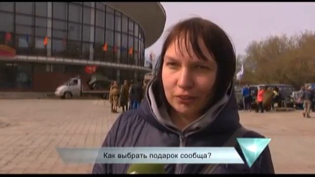 Люди говорят-как выбрать подарок сообща? смотреть онлайн