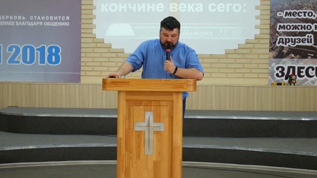 "Истинный смысл праздника Жатвы". Пастор Скрябин.А.И 29.09.2019 смотреть онлайн