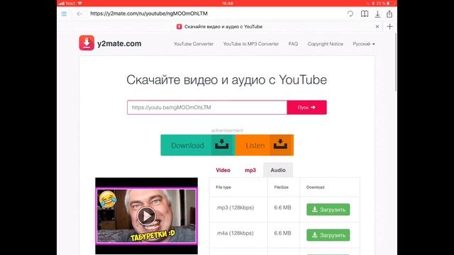 Как скачать видео с ютуба (НОВЫЙ ПРОВЕРЕННЫЙ КРУТОЙ СПОСОБ!!! ЛУЧШЕ SAVEFROM!!!) смотреть онлайн