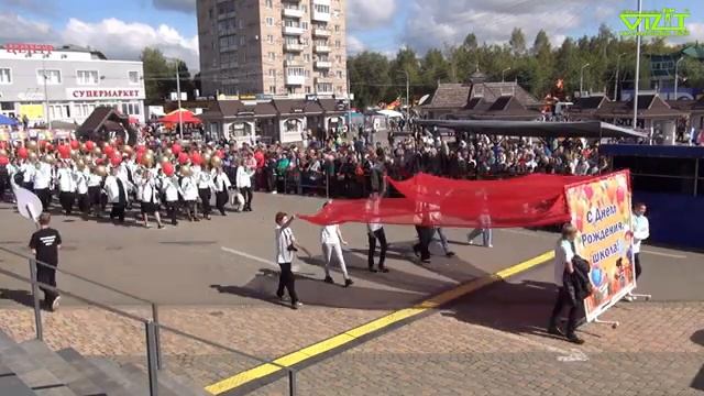 "День города" - Шествие. Торжественная часть. 2 сентября 2023 год. смотреть онлайн