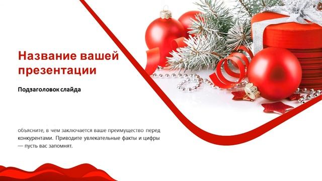 Анимация powerpoint слайд #6 смотреть онлайн