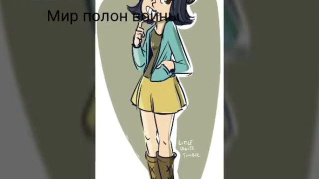 Какая музыка звучит в голове у героев мультфильма СТАР ПРОТИВ СИЛ ЗЛА смотреть онлайн