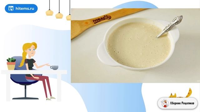 Хуплу. Праздничный стол рецепты с фото смотреть онлайн