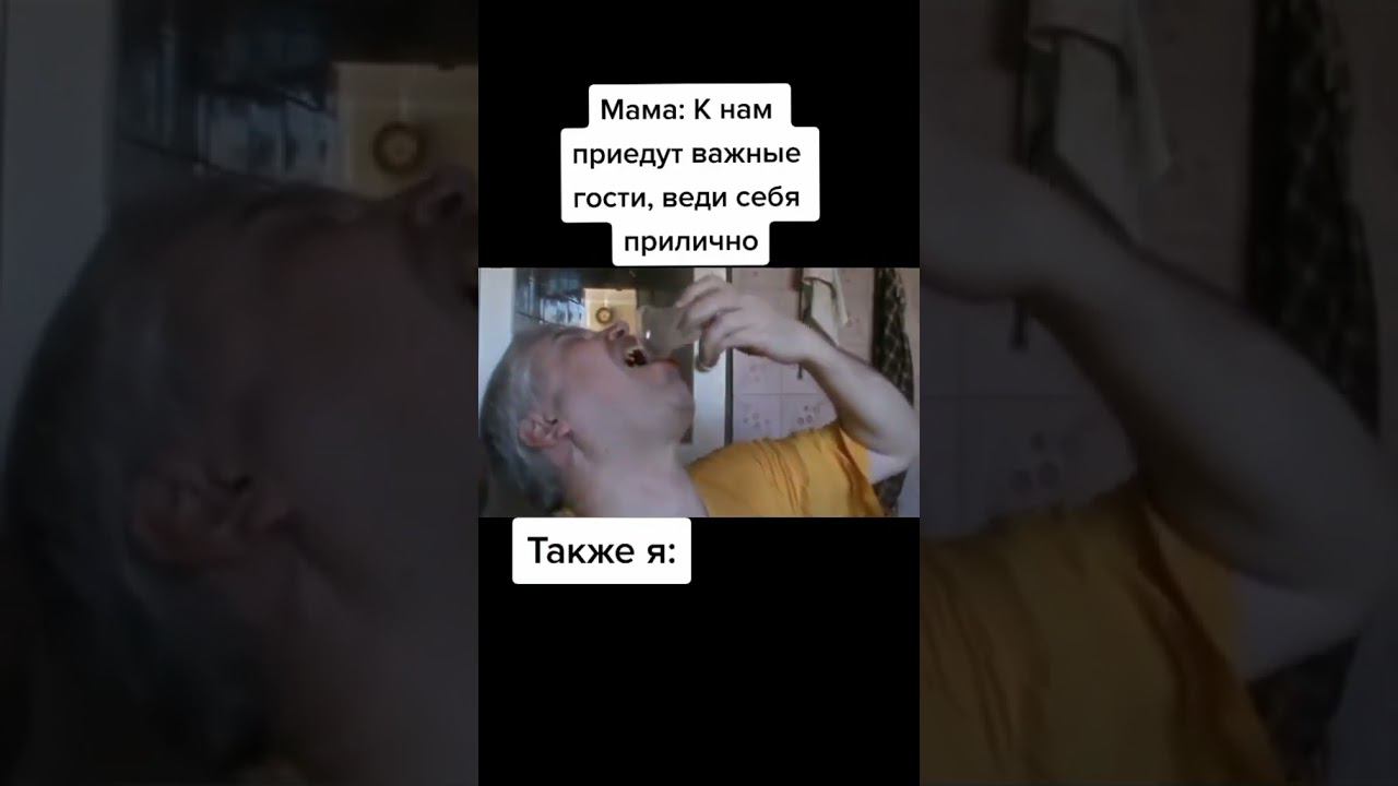 И так блин всегда, НО не я) смотреть онлайн