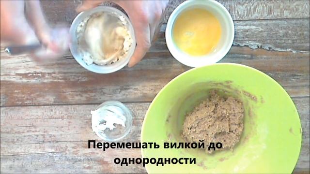 Овсяное печенье с творожной начинкой смотреть онлайн