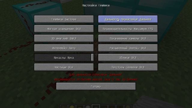 Minecraft механизм от грифферов смотреть онлайн
