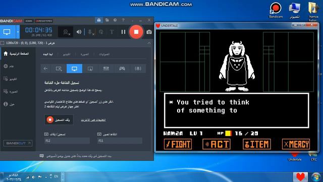 undertale chapter 1 part 3 смотреть онлайн