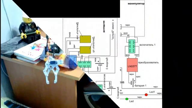 robot manipulator with Arduino Uno смотреть онлайн
