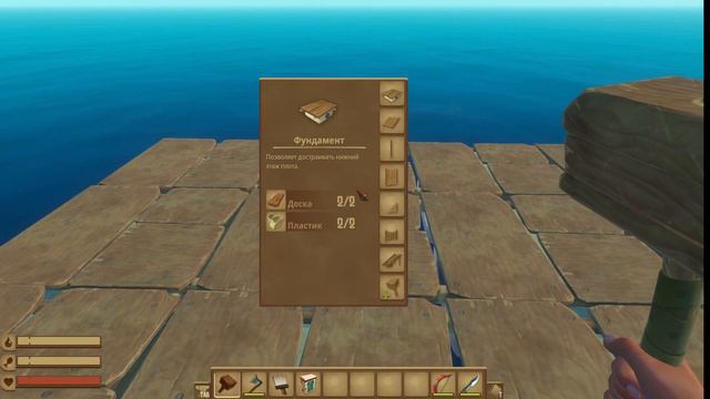 Raft вот что надо делать,чтобы акула не ела плот! смотреть онлайн