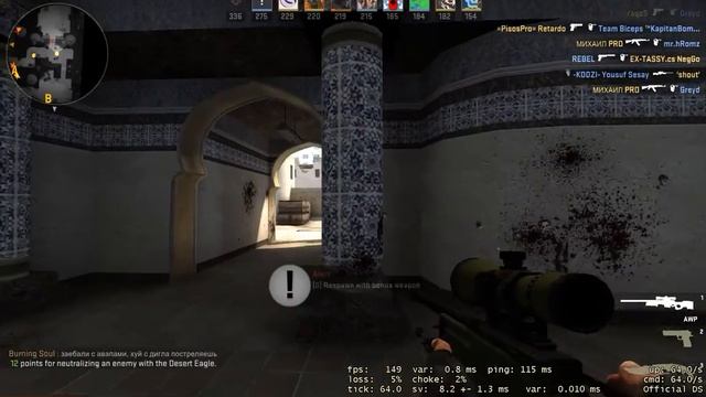 AMD FX-4300 + GTX 750 TI CS:GO FPS TEST смотреть онлайн