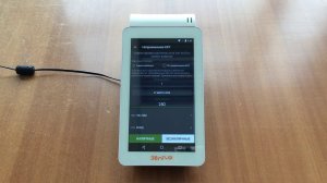 Эвотор - Чек коррекции