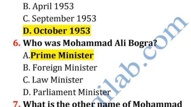 Pak study Mcqs | History of Pakistan Mcqs | Pakistan studies Mcqs | pakistan study mcqs in urdu смотреть онлайн